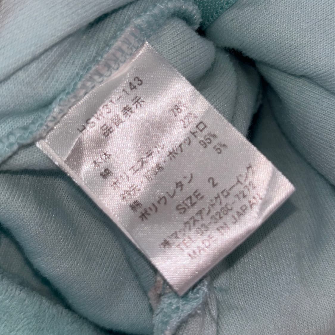 [Dress Code International]민트 테리 집업  상품이미지4