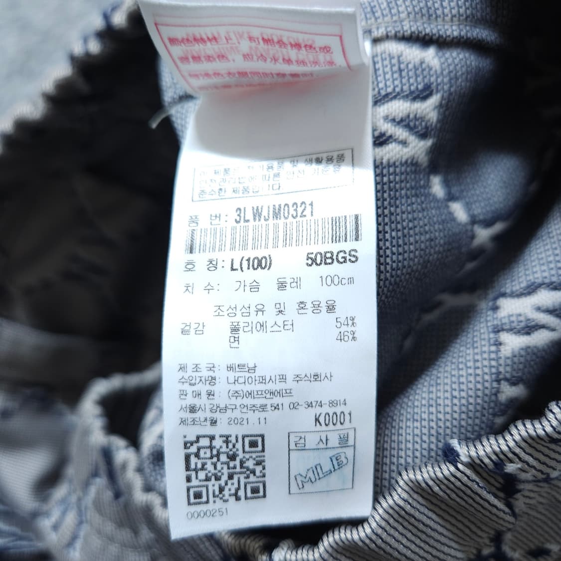 MLB) L 남자 양키즈 모노그램 집업자켓 / 왕눈이샵 상품이미지9