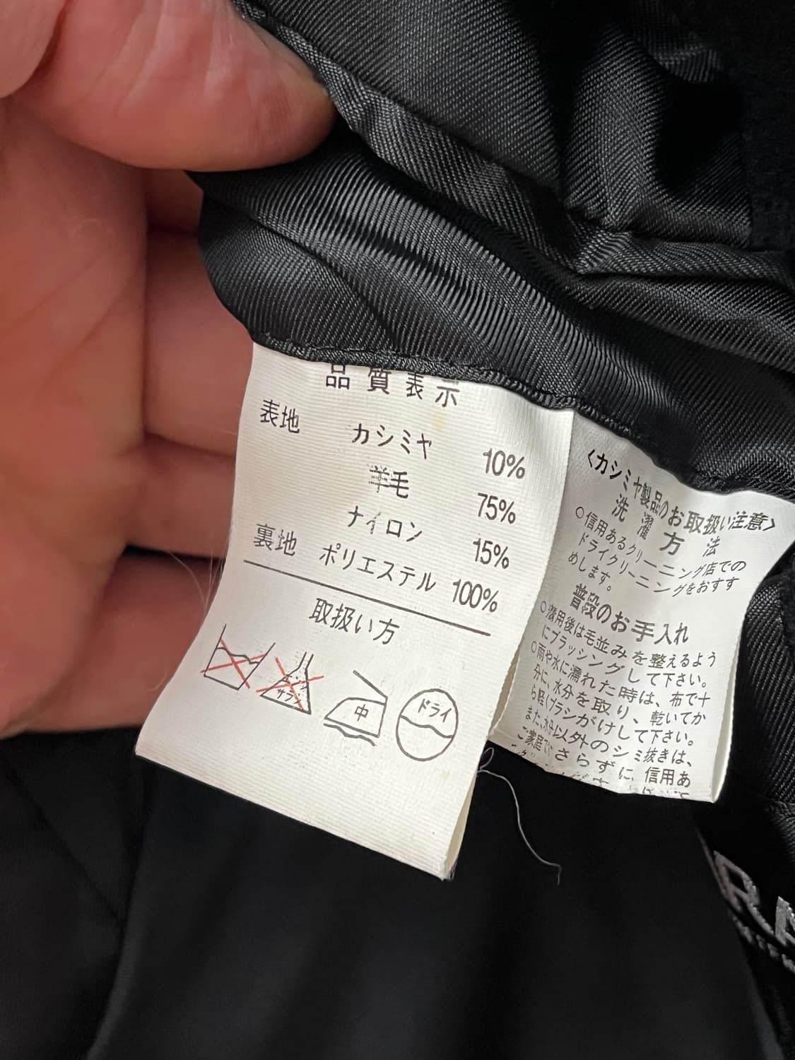 Farago 캐시미어 울 혼방 코트 블랙 L 상품이미지4