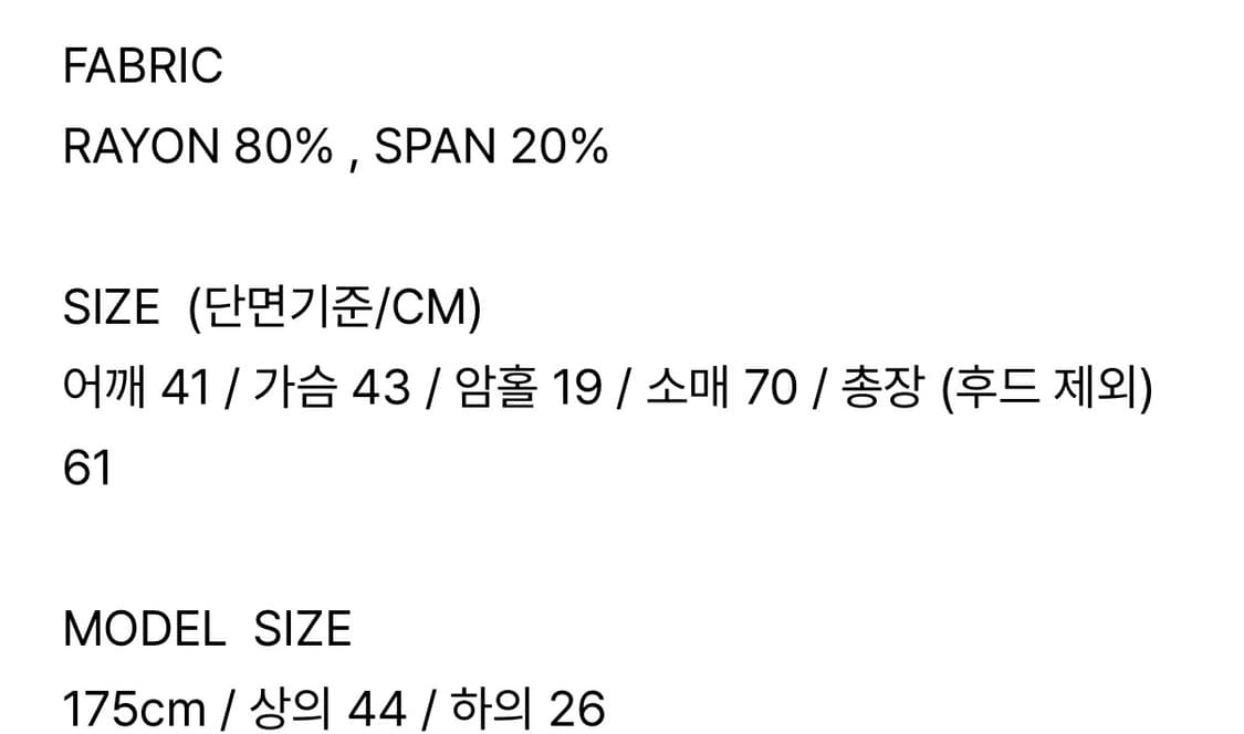 엘이이와이 커프스 셔링 레이어드 후디드 탑 블랙 상품이미지5