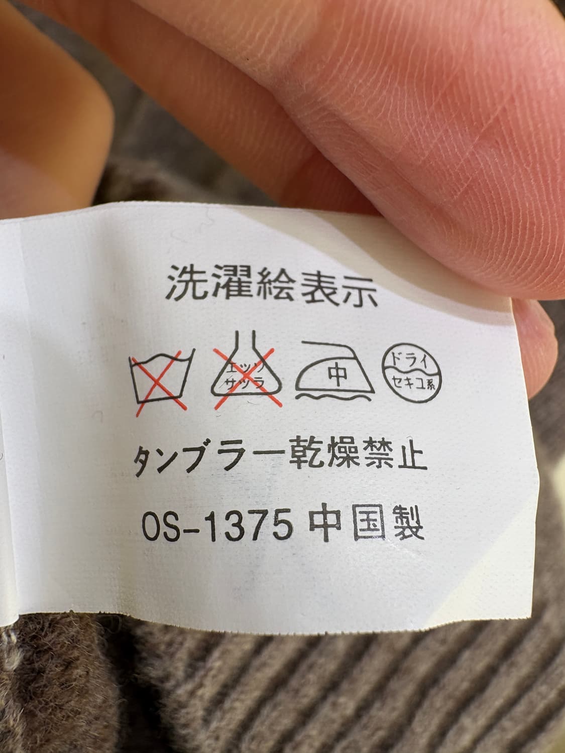 CASHMERE BLEND 니트 상품이미지8