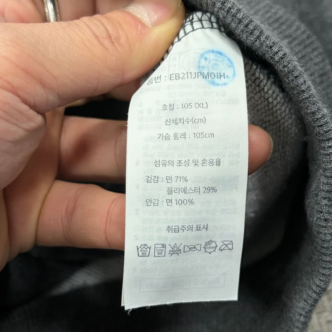 에디바우어 베이직 로고 후드집업 v2321 상품이미지7