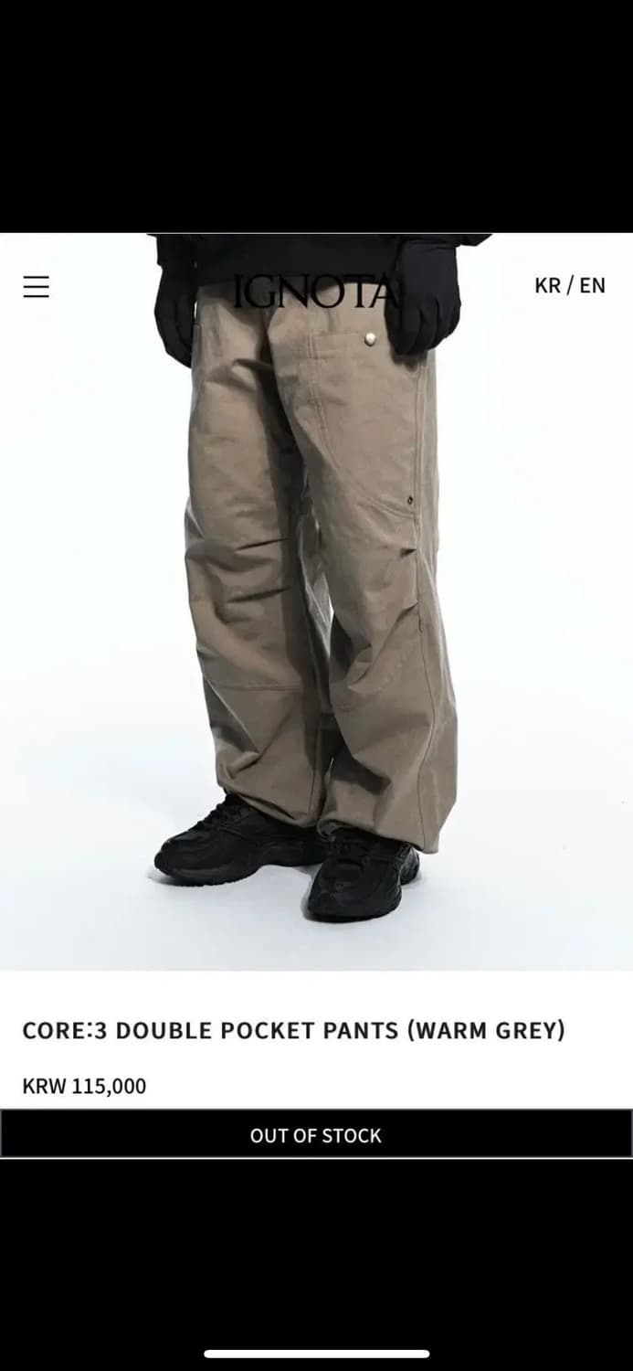 이그노타 core3 더블 포켓 팬츠 M사이즈 상품이미지1