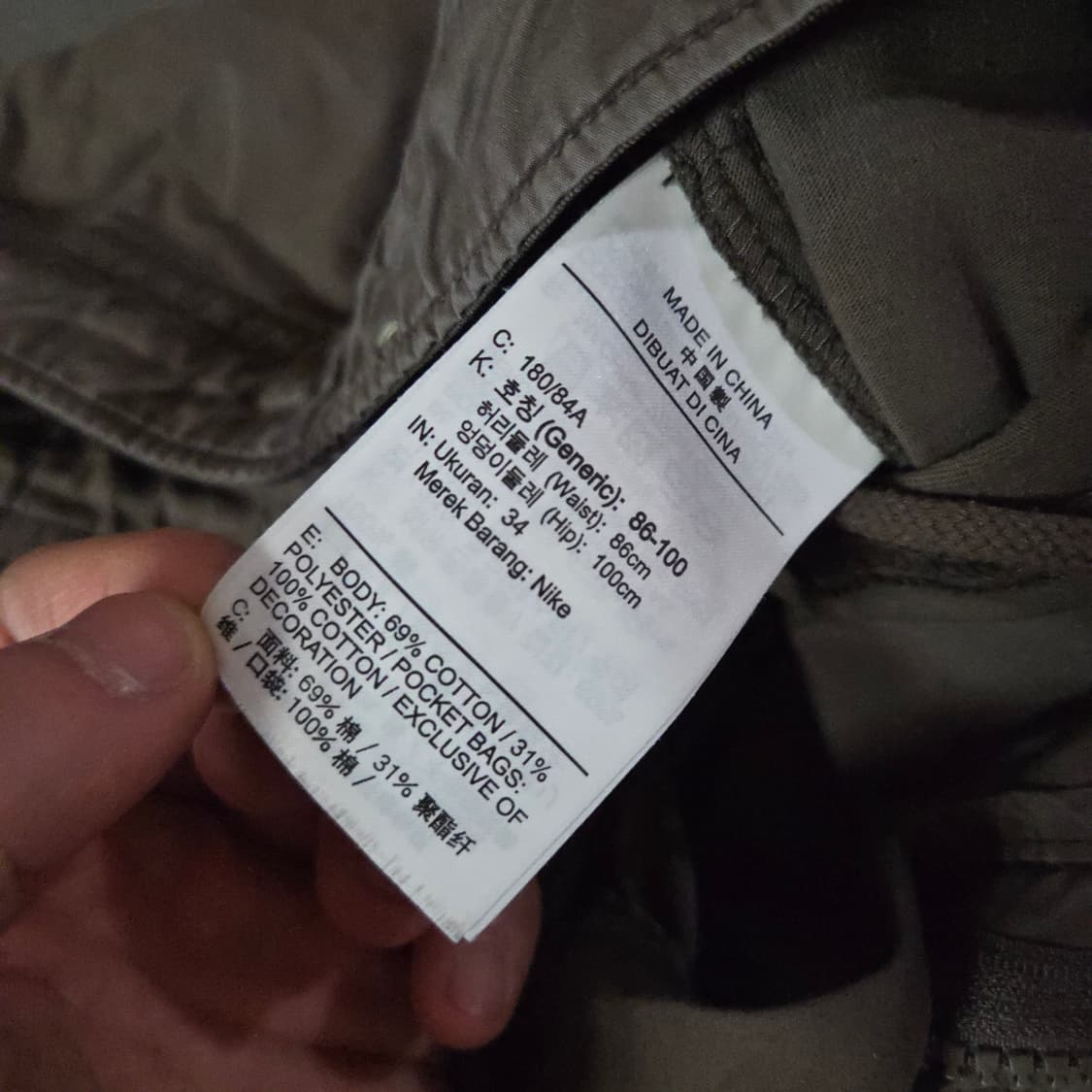 나이키 테크팩 언라인드 카고팬츠 XL 34 상품이미지8