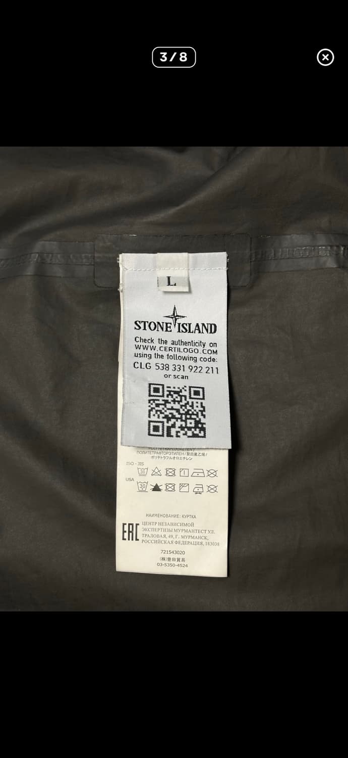 스톤 아일랜드 20ss 고어텍스 바람막이 팝니다 상품이미지4