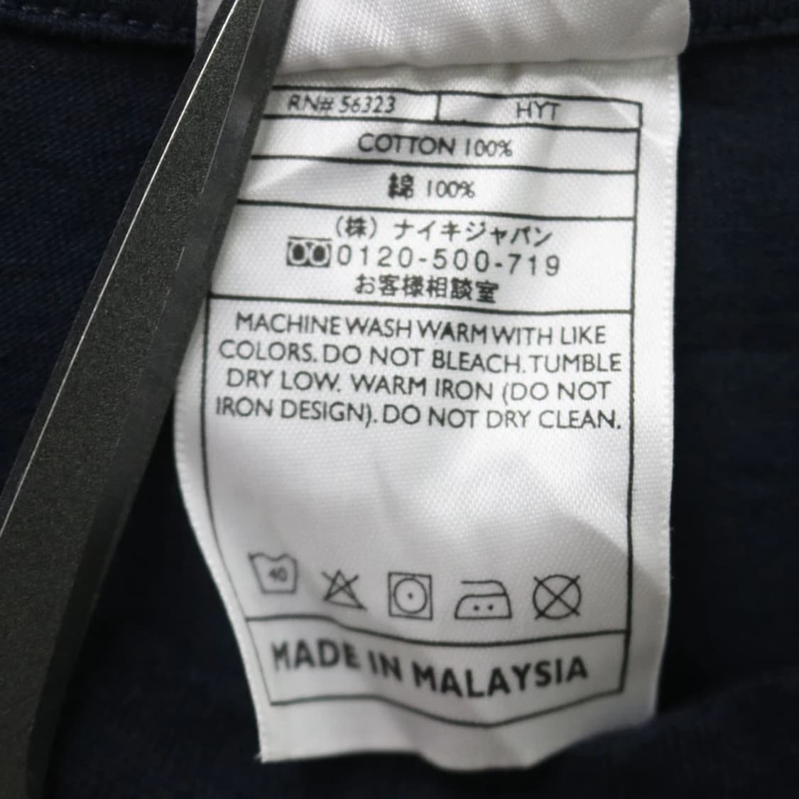 90'S 나이키 반팔 티셔츠 66725 상품이미지9