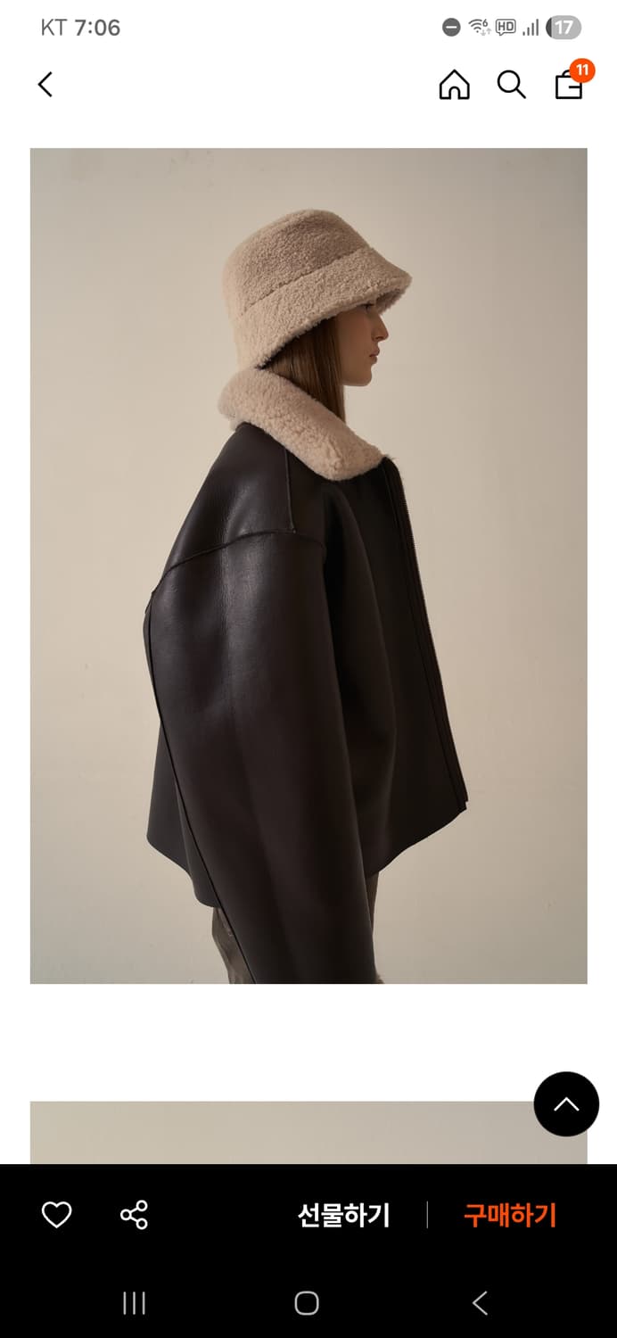 파사드패턴 리버시블 무스탕 상품이미지3