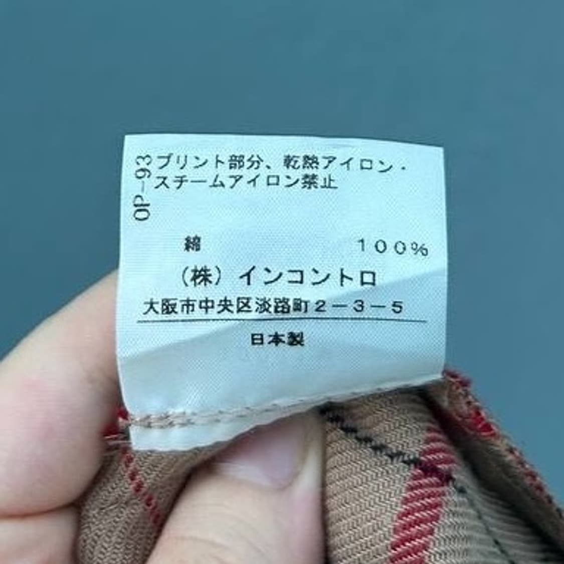 Vivienne Westwood  Drape Jacket 상품이미지8