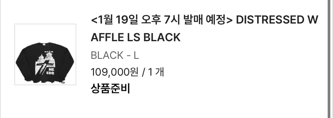 (L) MJD Distressed Waffle LS Black 상품이미지2