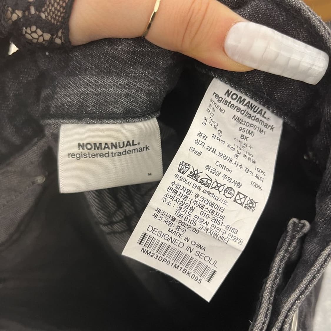 노메뉴얼 스트릿 펑크 드레이프 곱창 흑청 데님팬츠 M C10929 상품이미지6