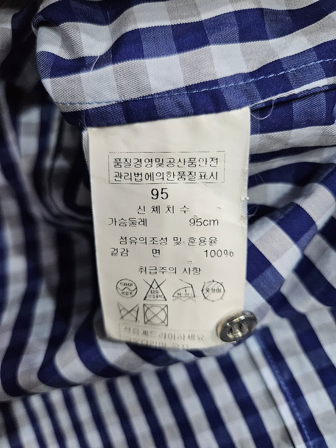 솔리드옴므 스트라이프 체크 남성 슬림핏 95 긴팔셔츠  상품이미지9