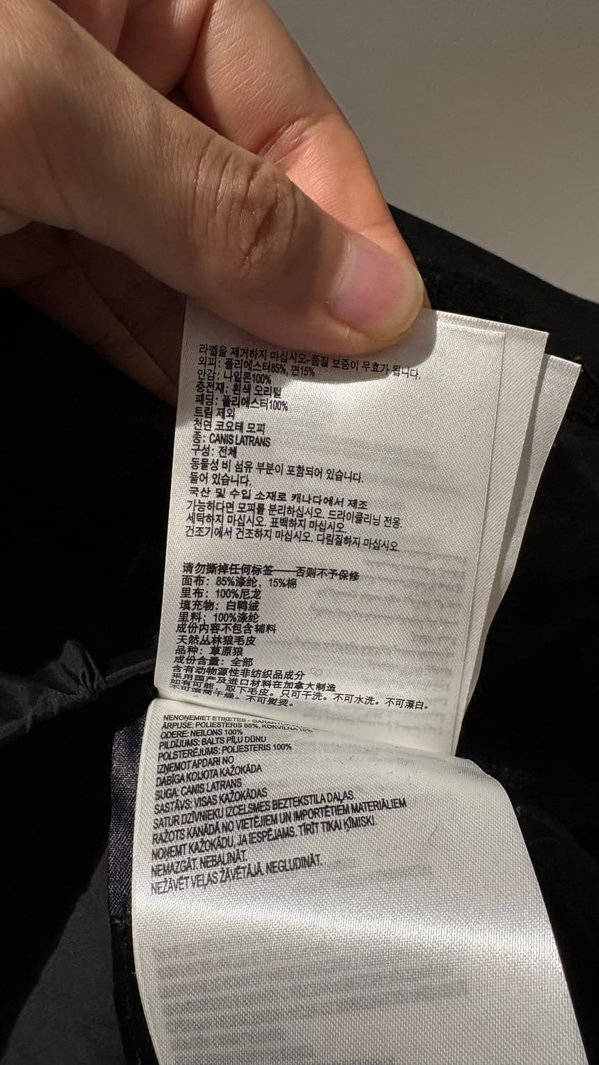 (L) 캐나다구스 익스페디션 상품이미지8