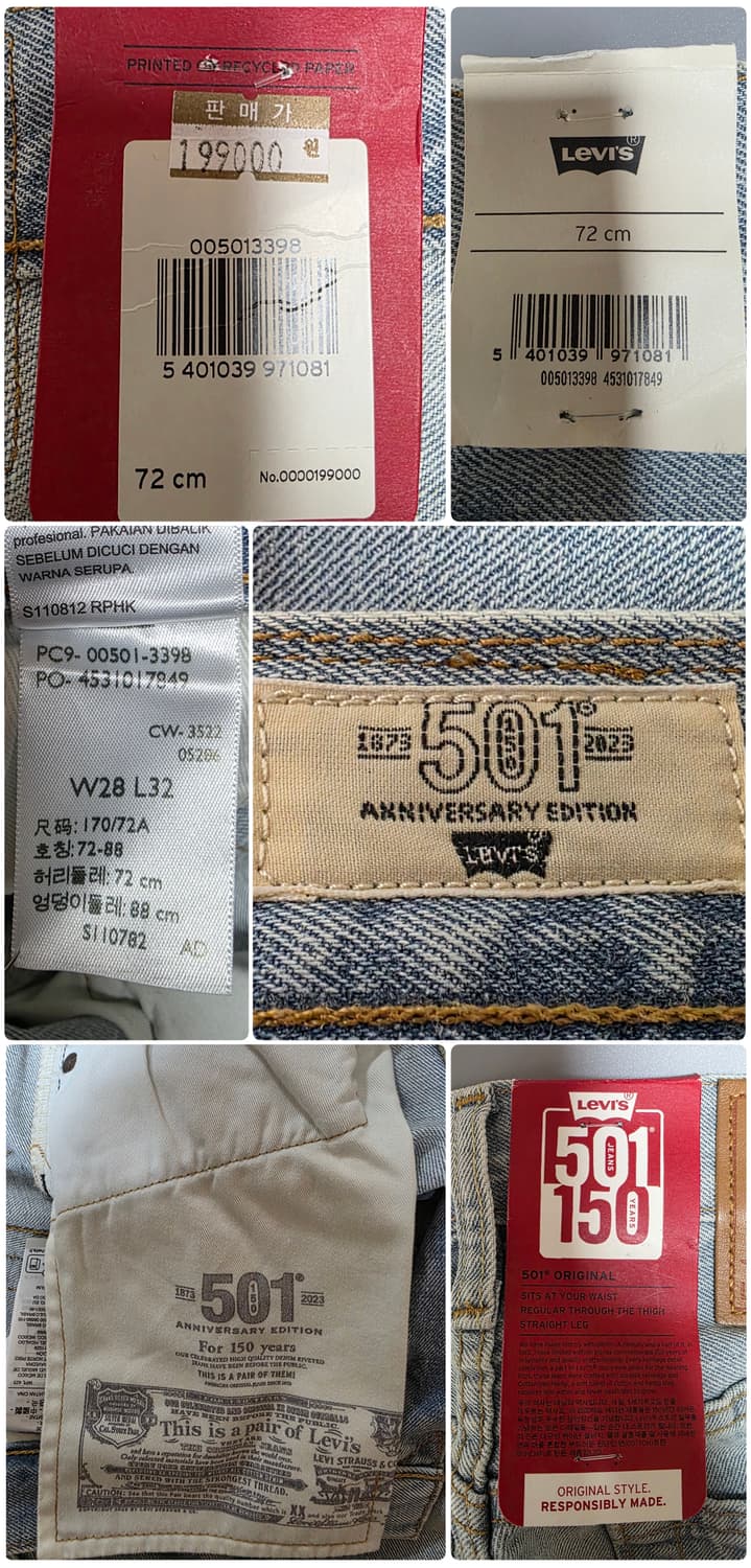 리바이스 501 150주년 셀비지 연청 (W28) 상품이미지8