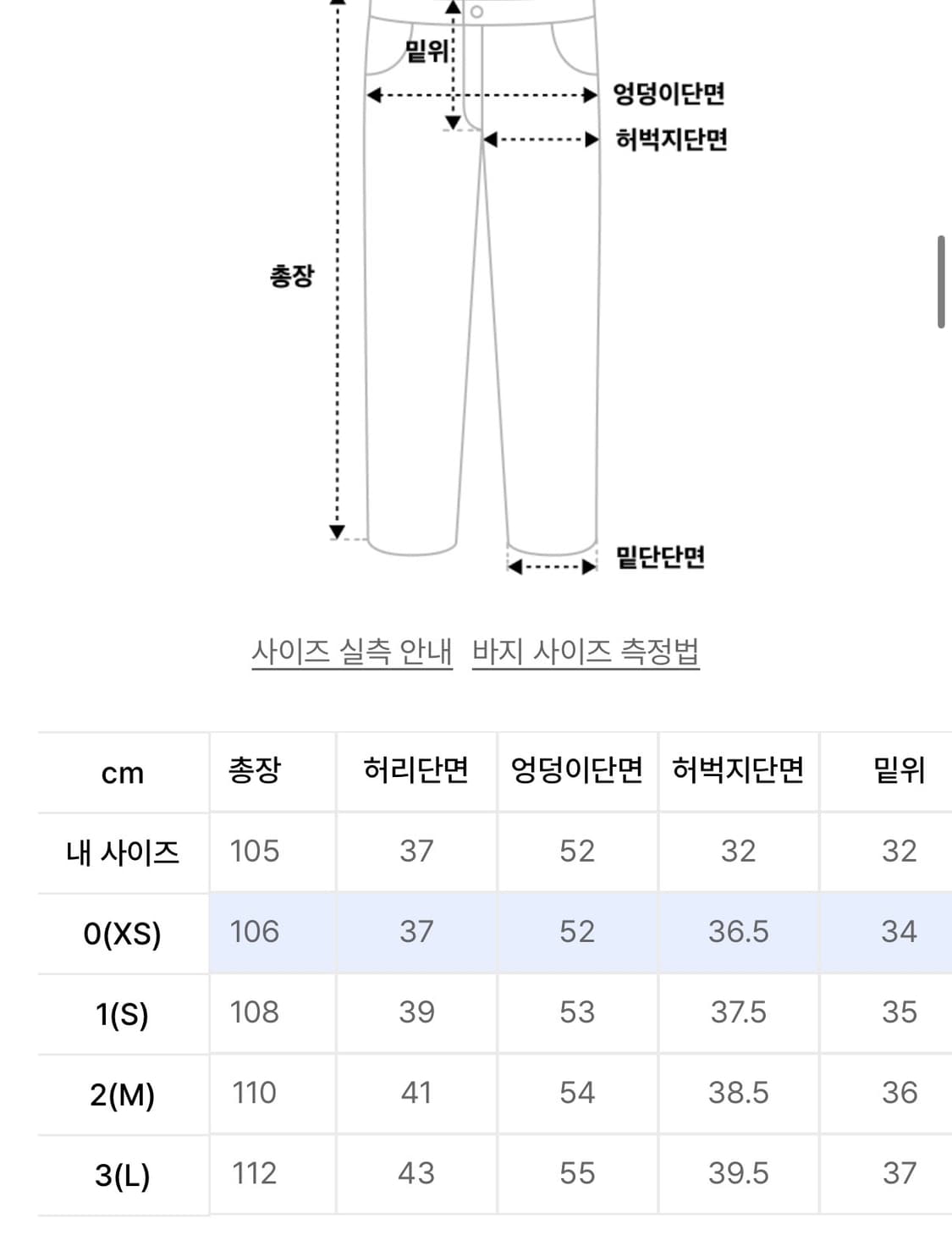 (1/S) 999휴머니티 AV 플리츠 데님 팬츠 넵 블루 상품이미지2