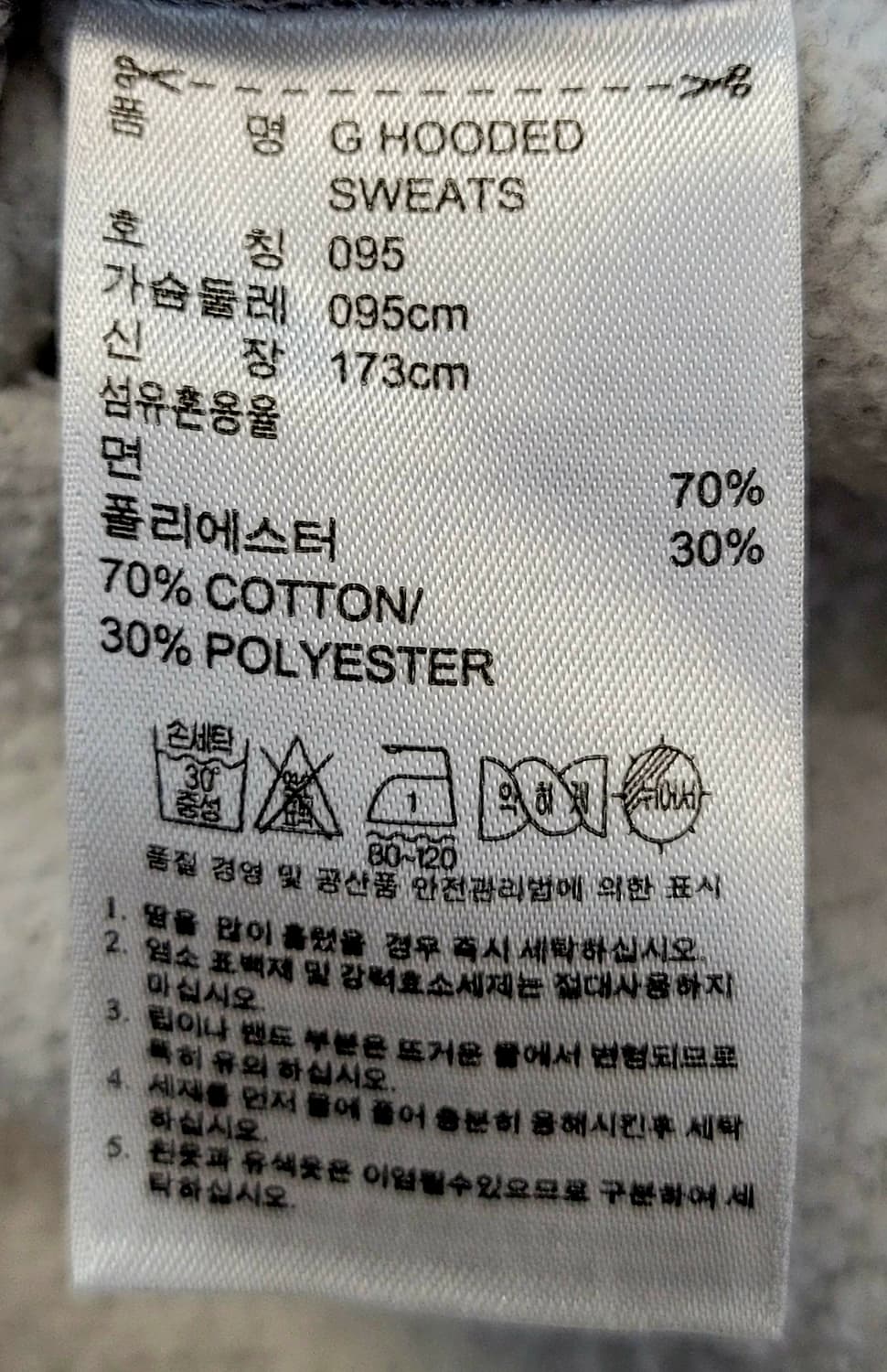 아디다스 후드티셔츠(안감기모) 판매 상품이미지7