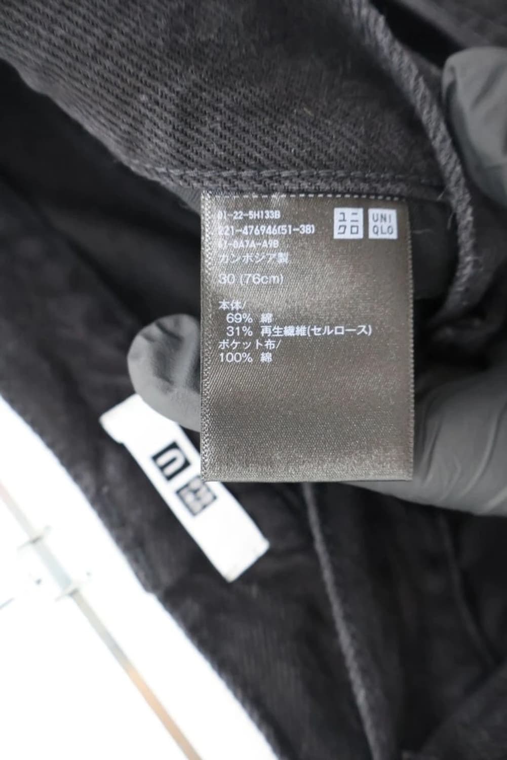 Uniqlo U Minimal Shorts Pants Black 상품이미지7