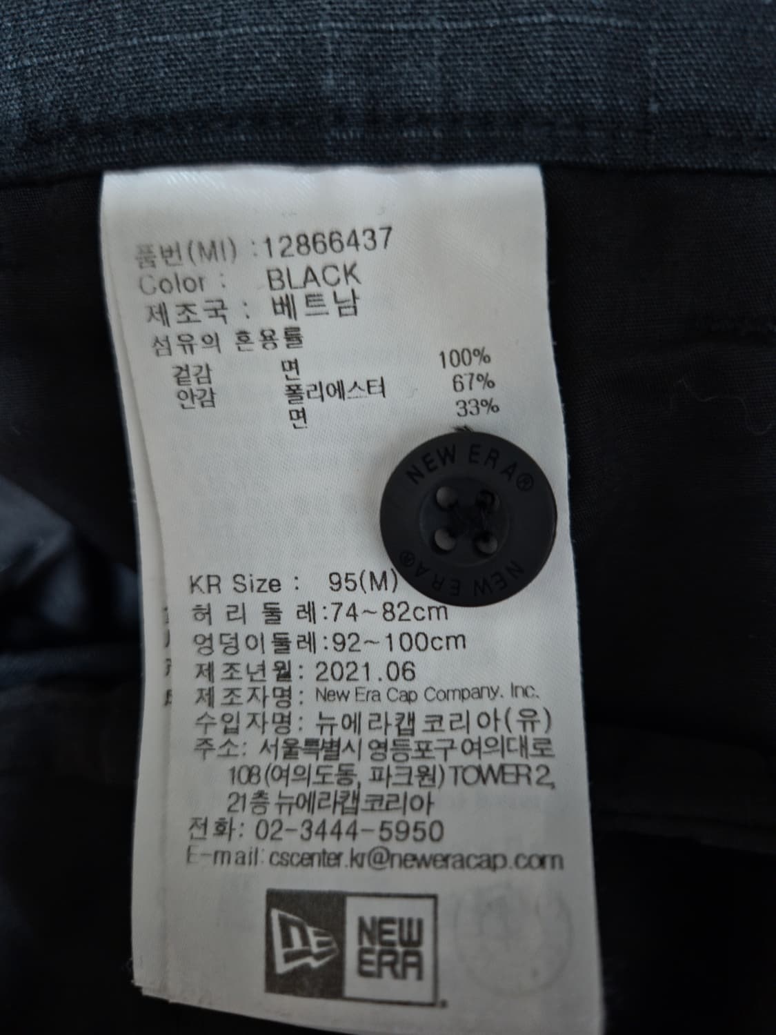 [뉴에라]  카고 조거 팬츠 상품이미지5