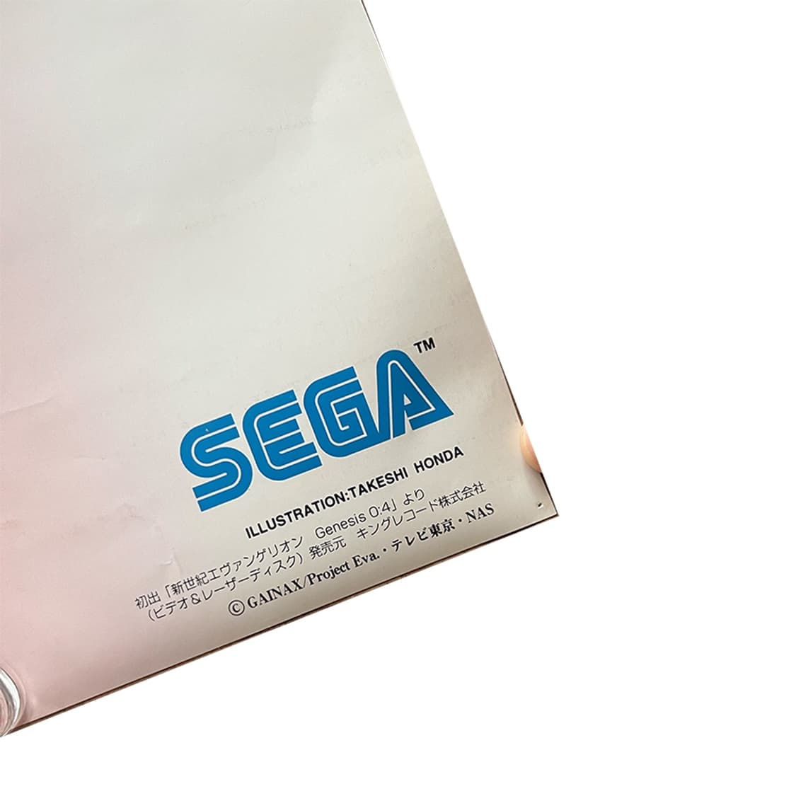 신세기 에반게리온 아스카 포스터 상품이미지3