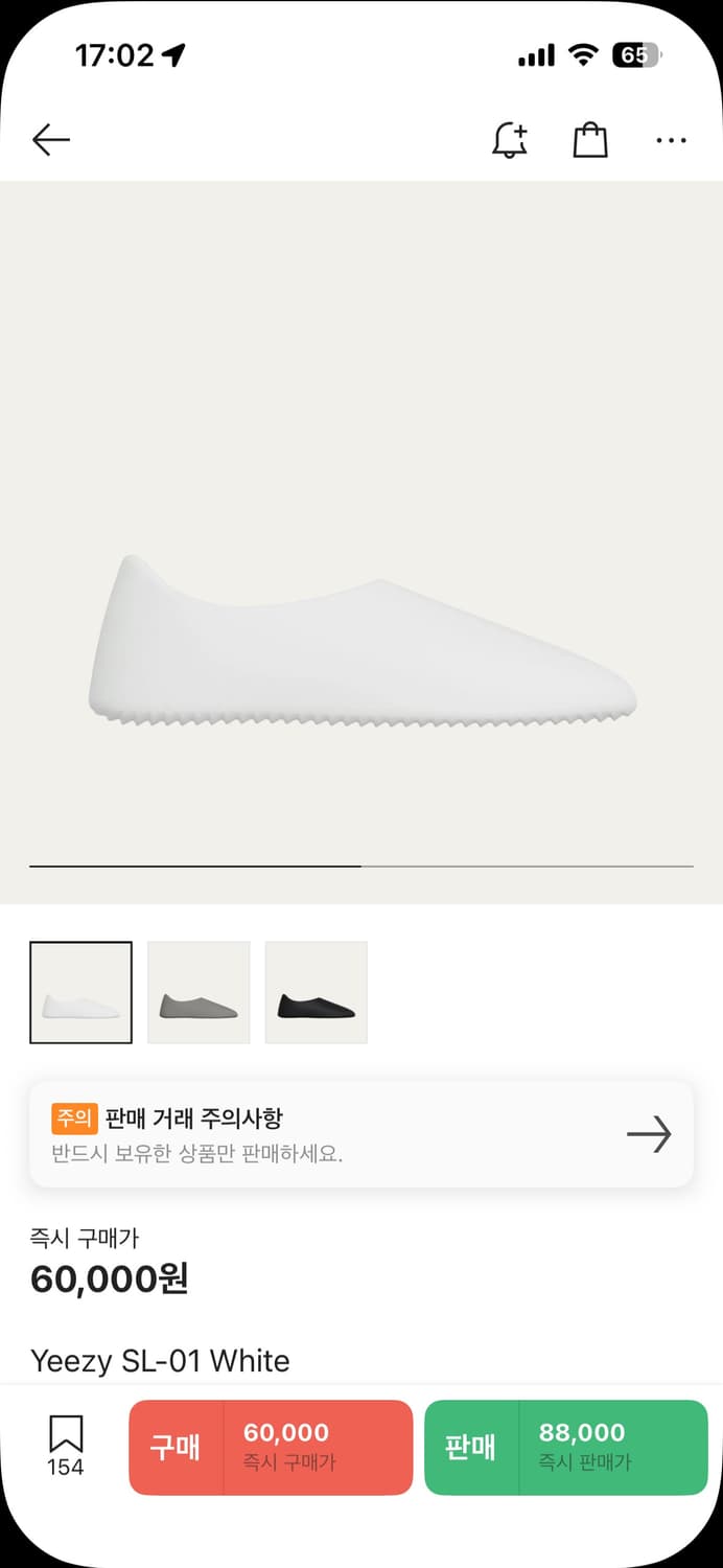 [8] SL-01 이지 yeezy 화이트 상품이미지1