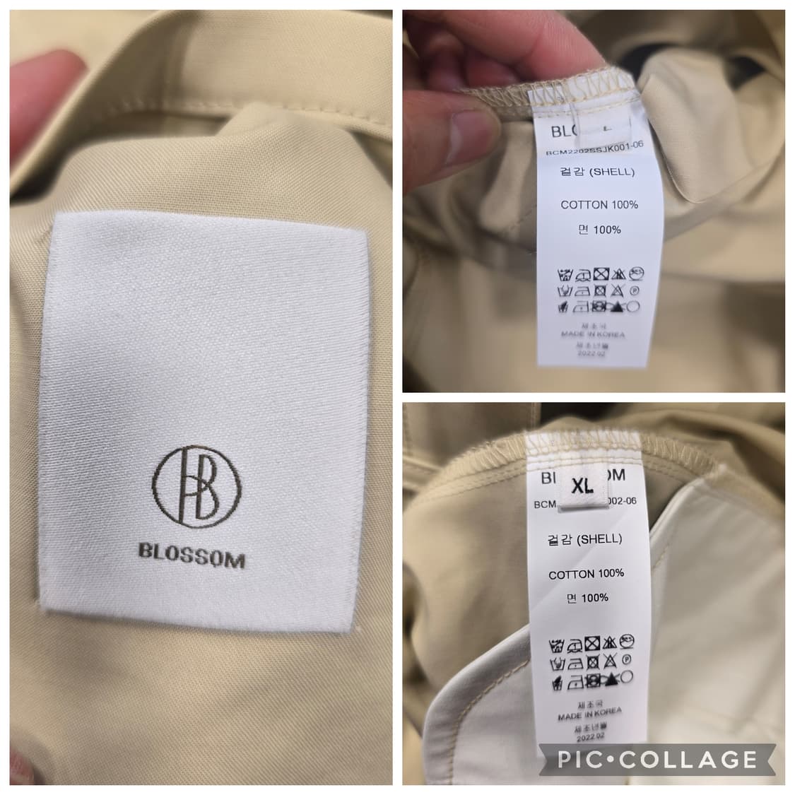 거의새거) BLOSSUM 블로썸 남성 코튼 자켓 셋업 100~105 상품이미지9