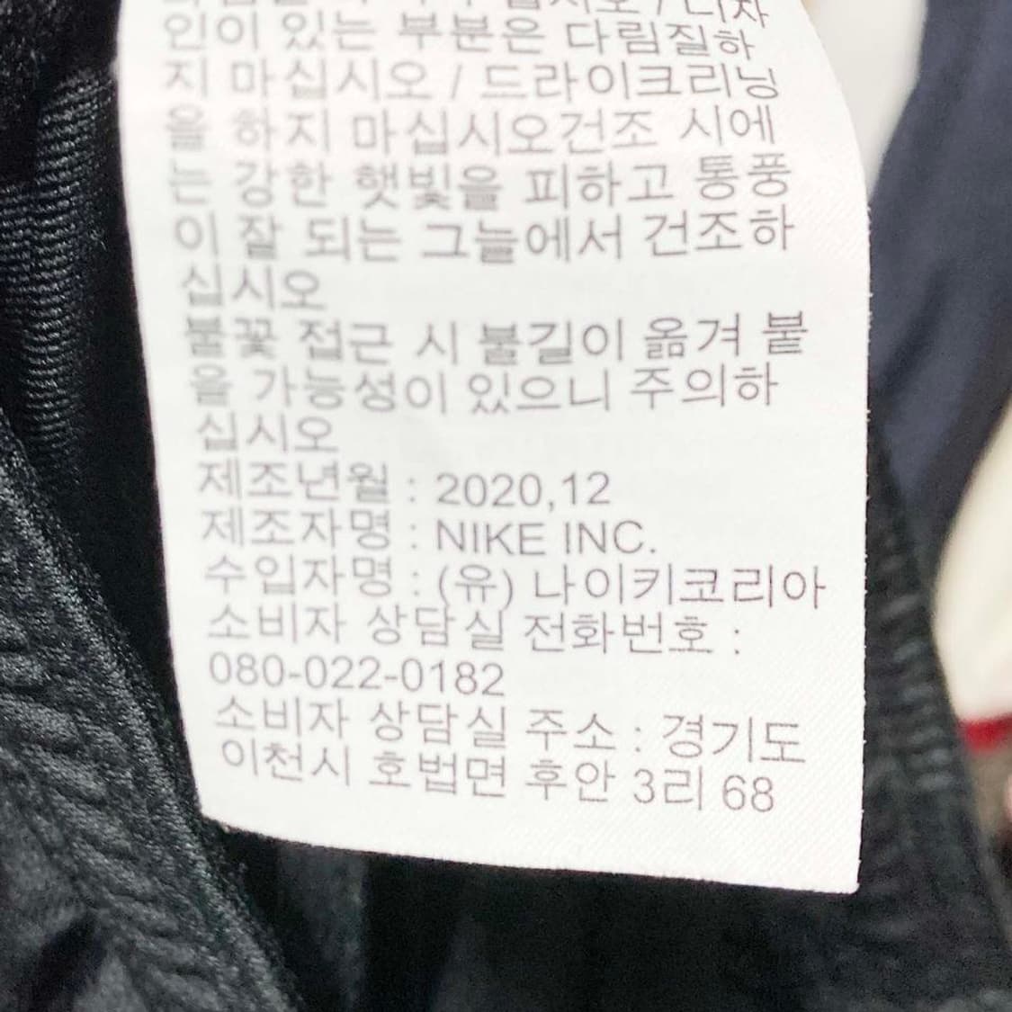 나이키 남성밴딩팬츠 허리끈조임 33 진스센스 상품이미지6