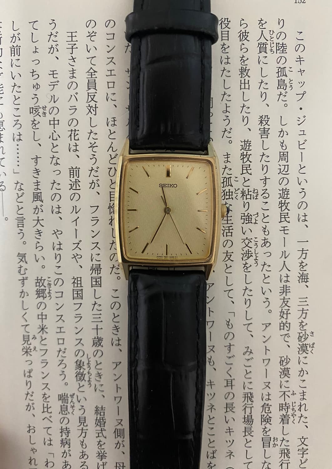 빈티지 Seiko 샤리엇 탱크 모델 판매합니다. 상품이미지5