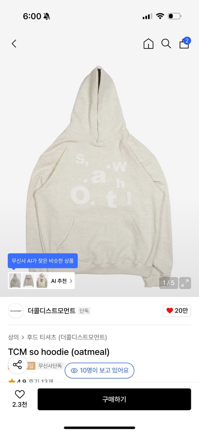 더콜디스트모먼트 후드티 m 상품이미지1