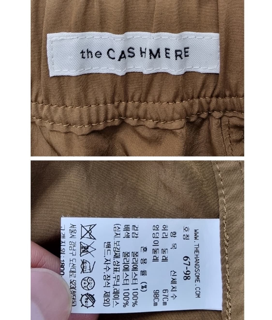 the CASHMERE 더캐시미어 상품이미지7