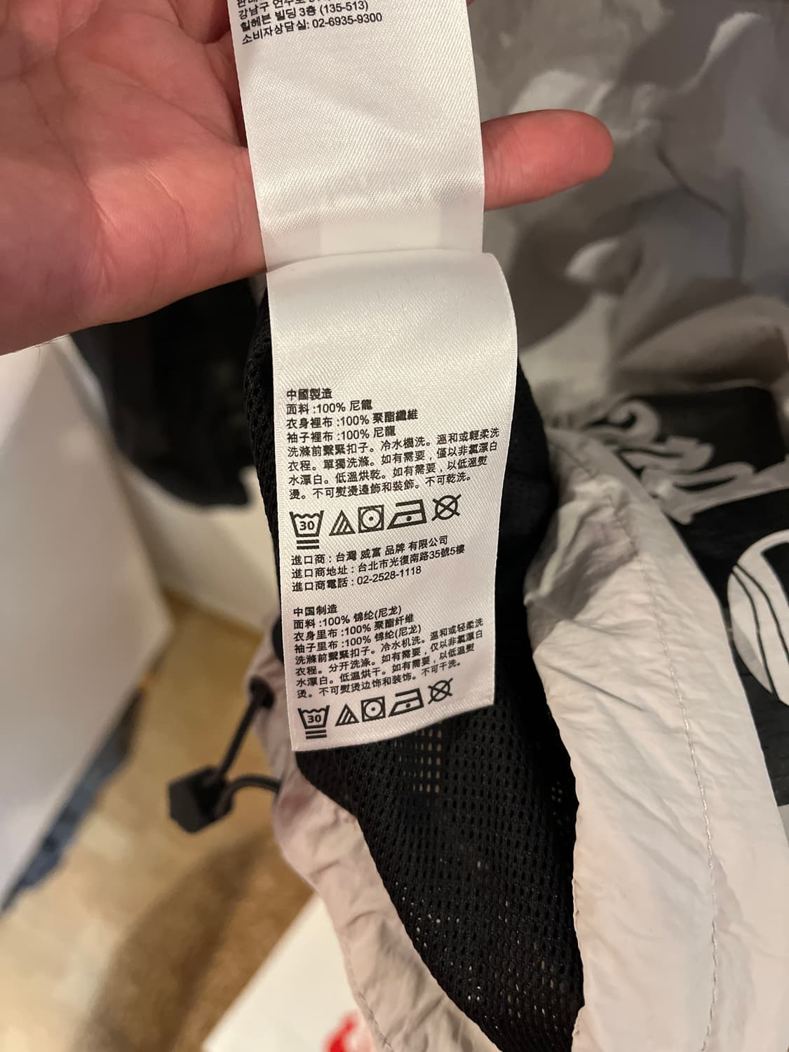 팀버랜드 투톤 아노락 하프집업 L 사이즈 (조금 오버핏) 상품이미지7