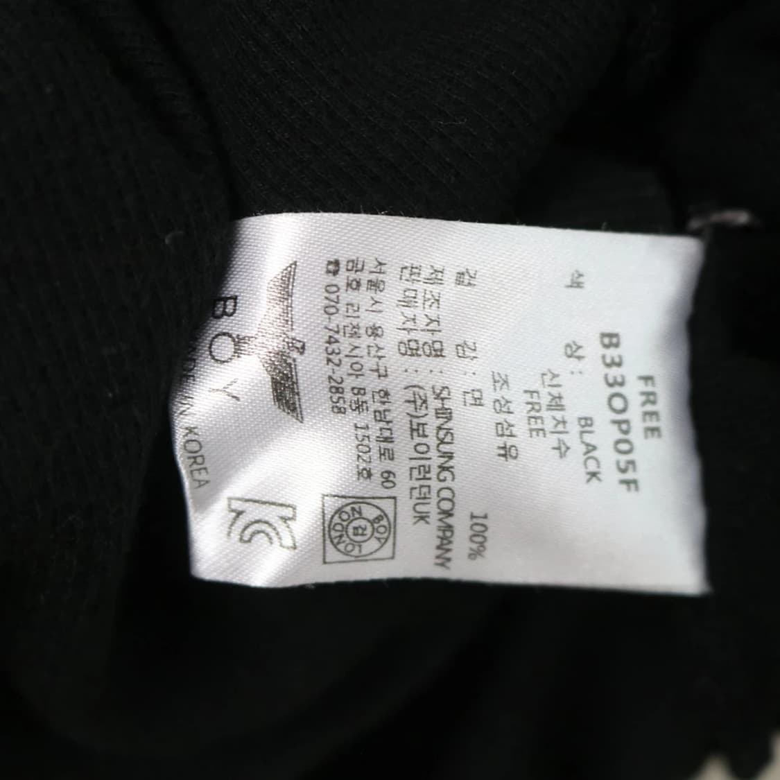 보이런던 롱 후드 티셔츠 67967 상품이미지9