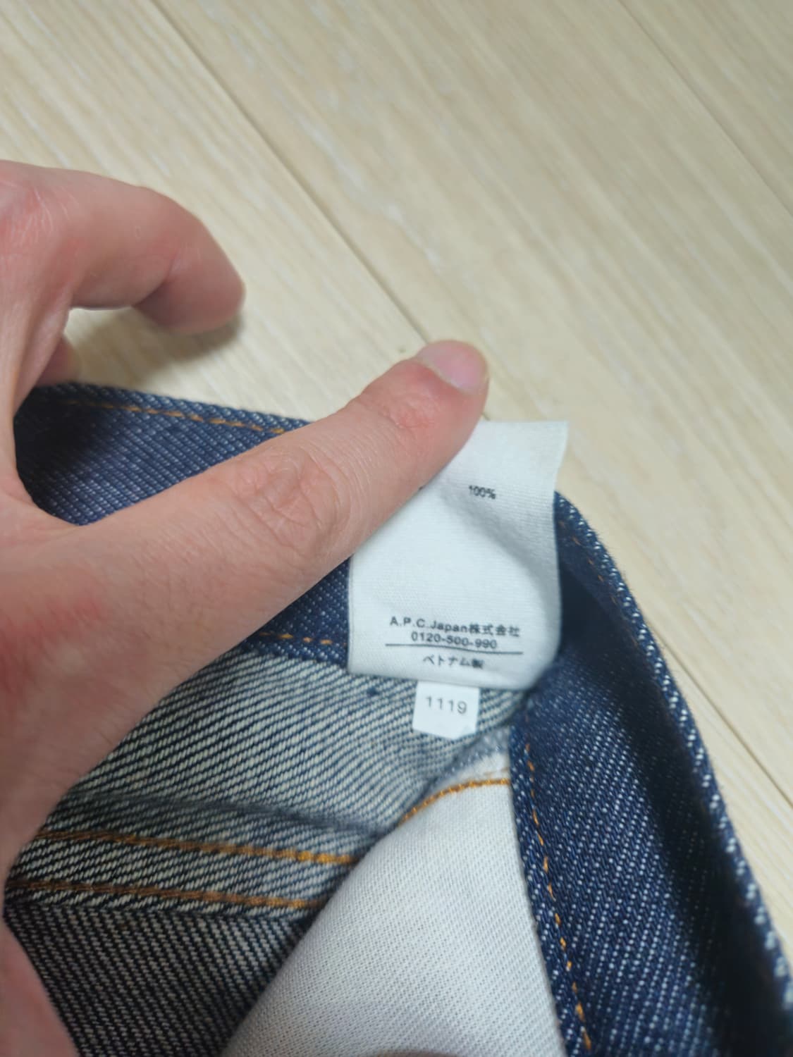 A.P.C. 쁘띠 스탠다드 데님입니다 상품이미지3