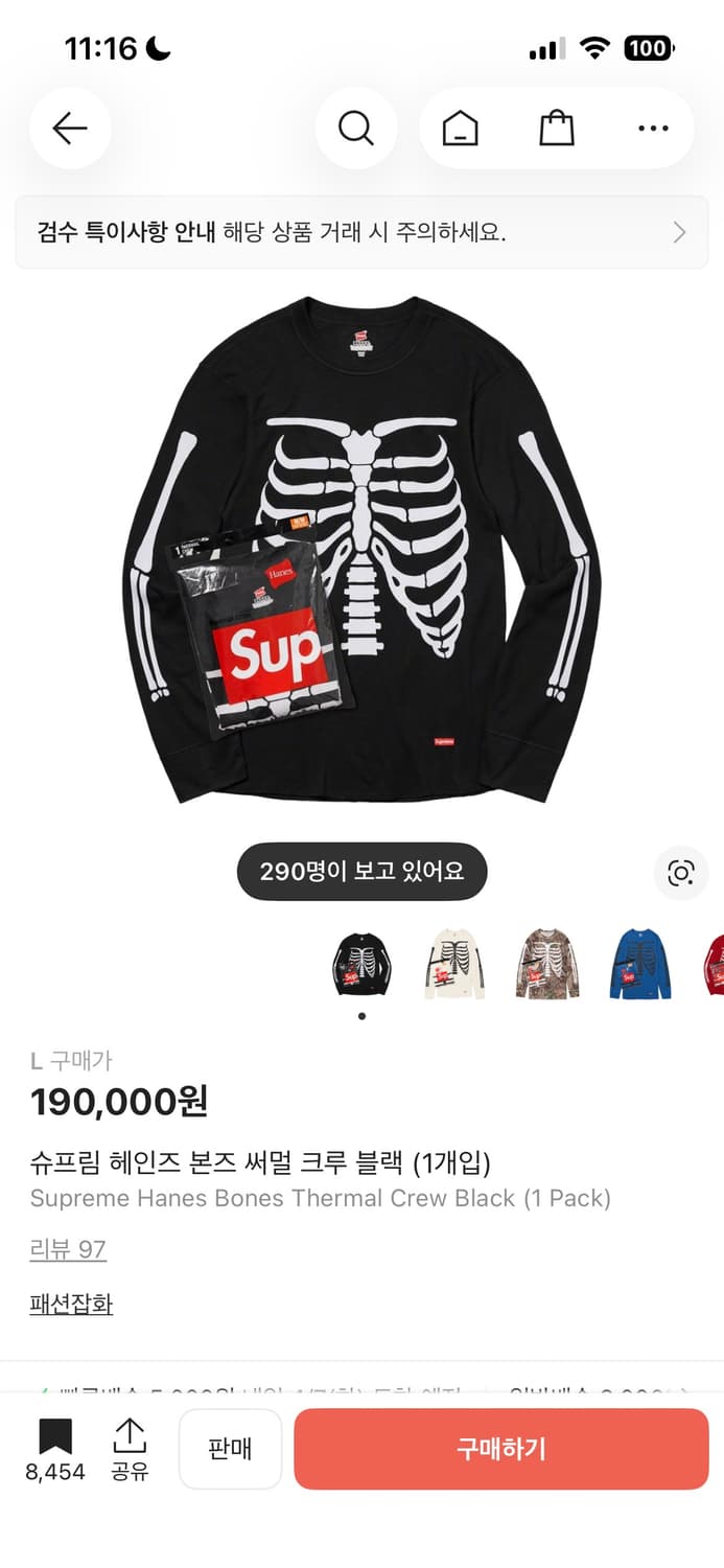 슈프림 헤인즈 본즈 써멀 크루 블랙 상품이미지1