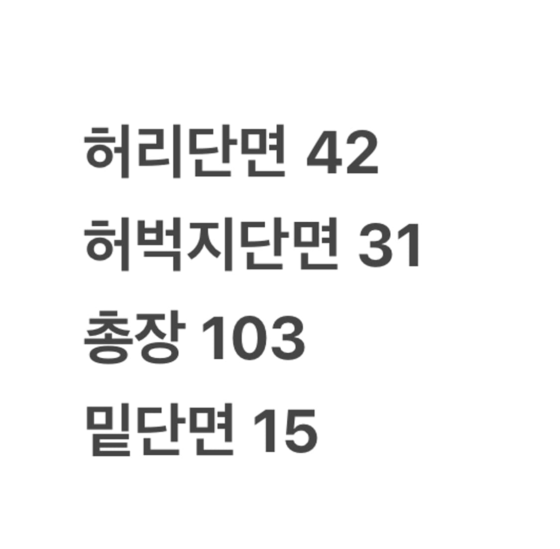 [정품/XL] 나이키 조던 파리 생제르망 트레이닝 바지 b18 상품이미지7