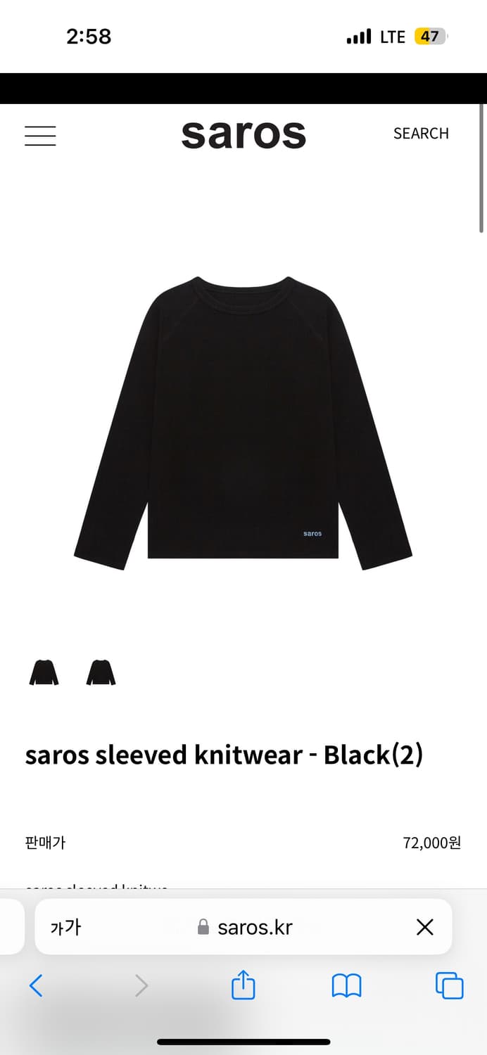 [2] saros sleeved knitwear black 상품이미지1