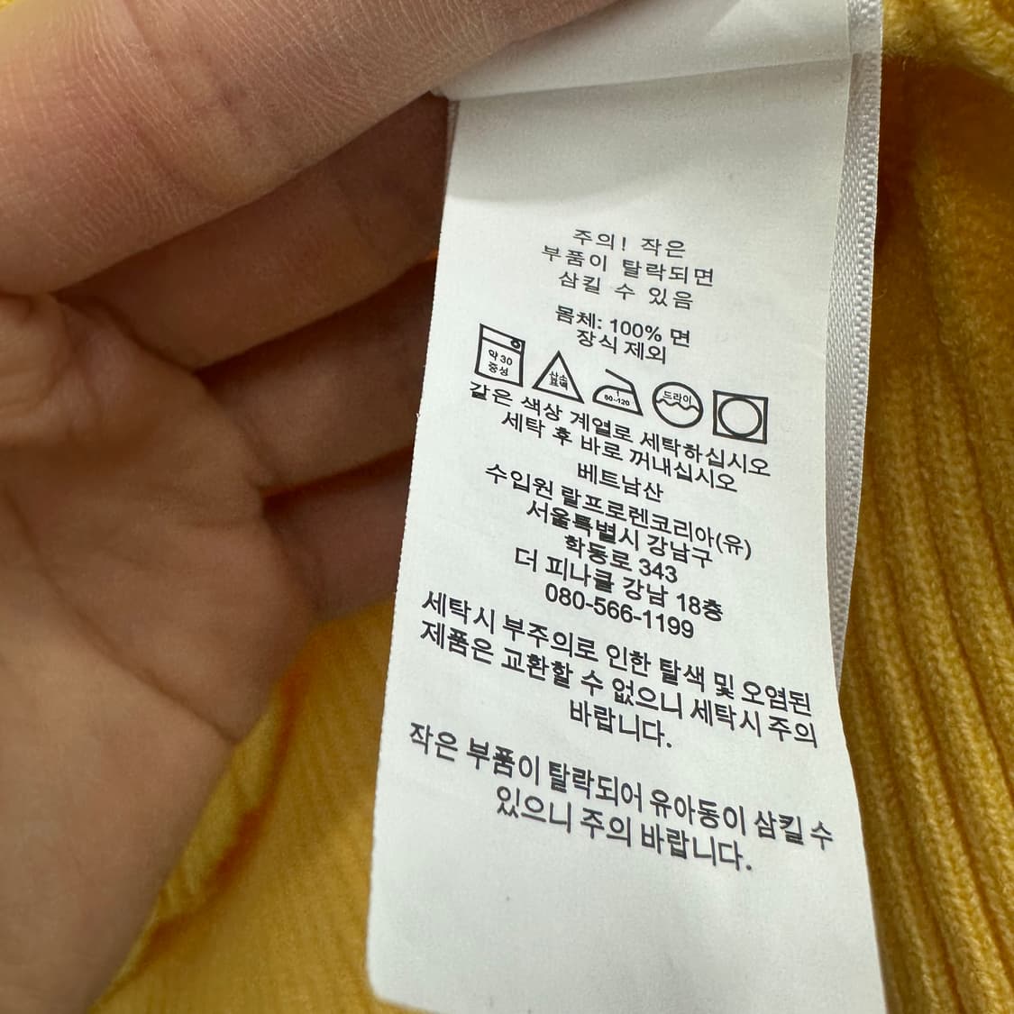 90 폴로 랄프로렌 여자 꽈배기 니트 상품이미지4