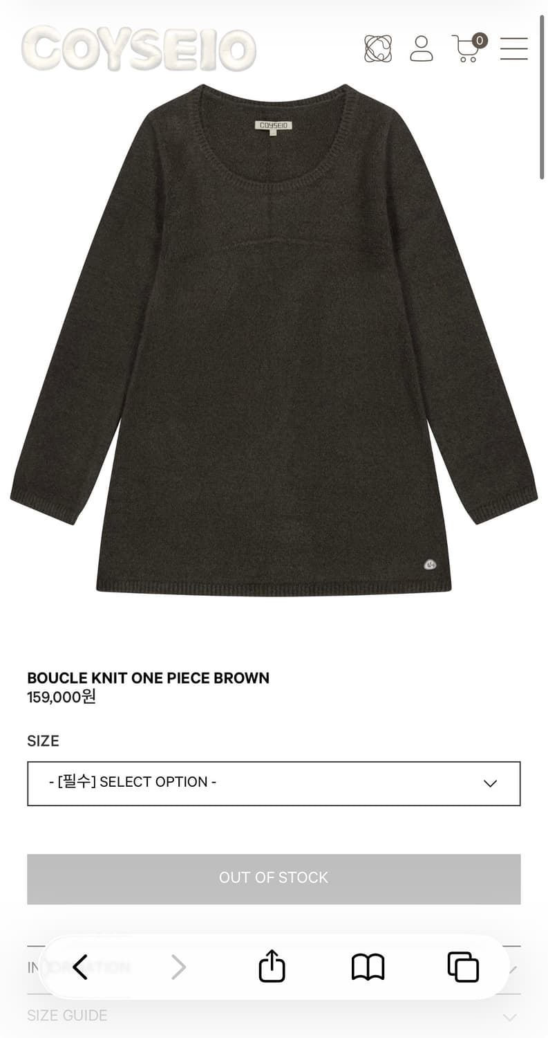 코이세이오 원피스  상품이미지1