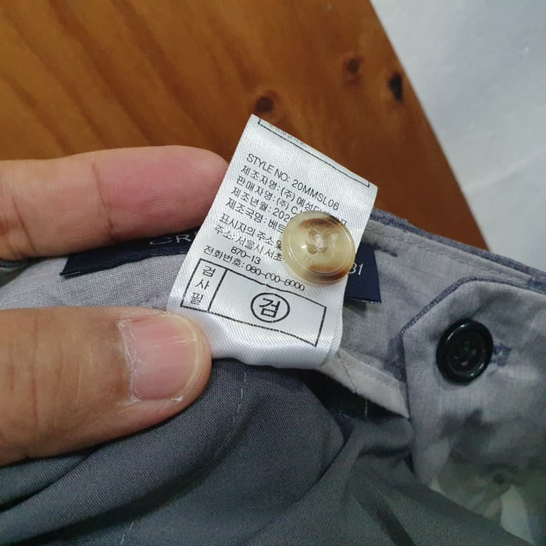 다니엘크레뮤 여름 남자바지(31) 상품이미지5