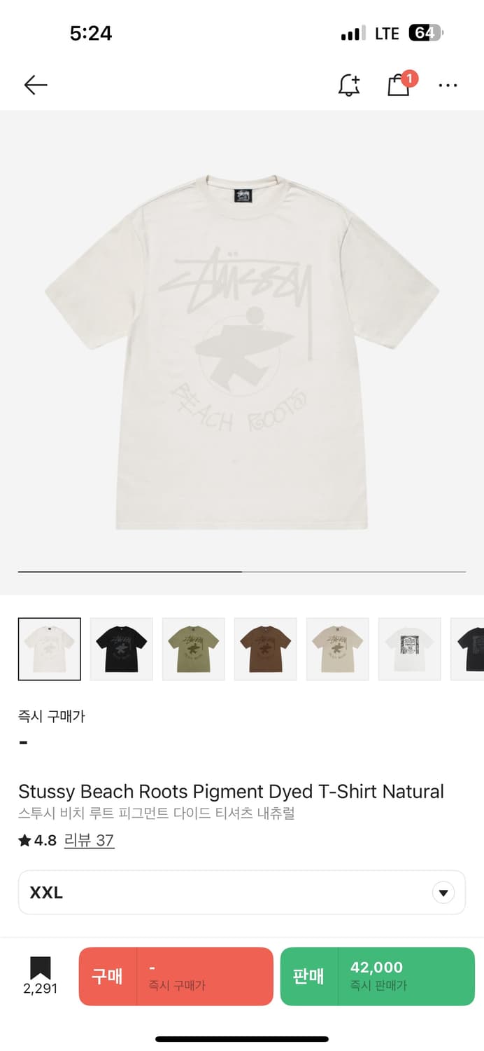 스투시 비치 루트 반팔 티셔츠 XXL 상품이미지1