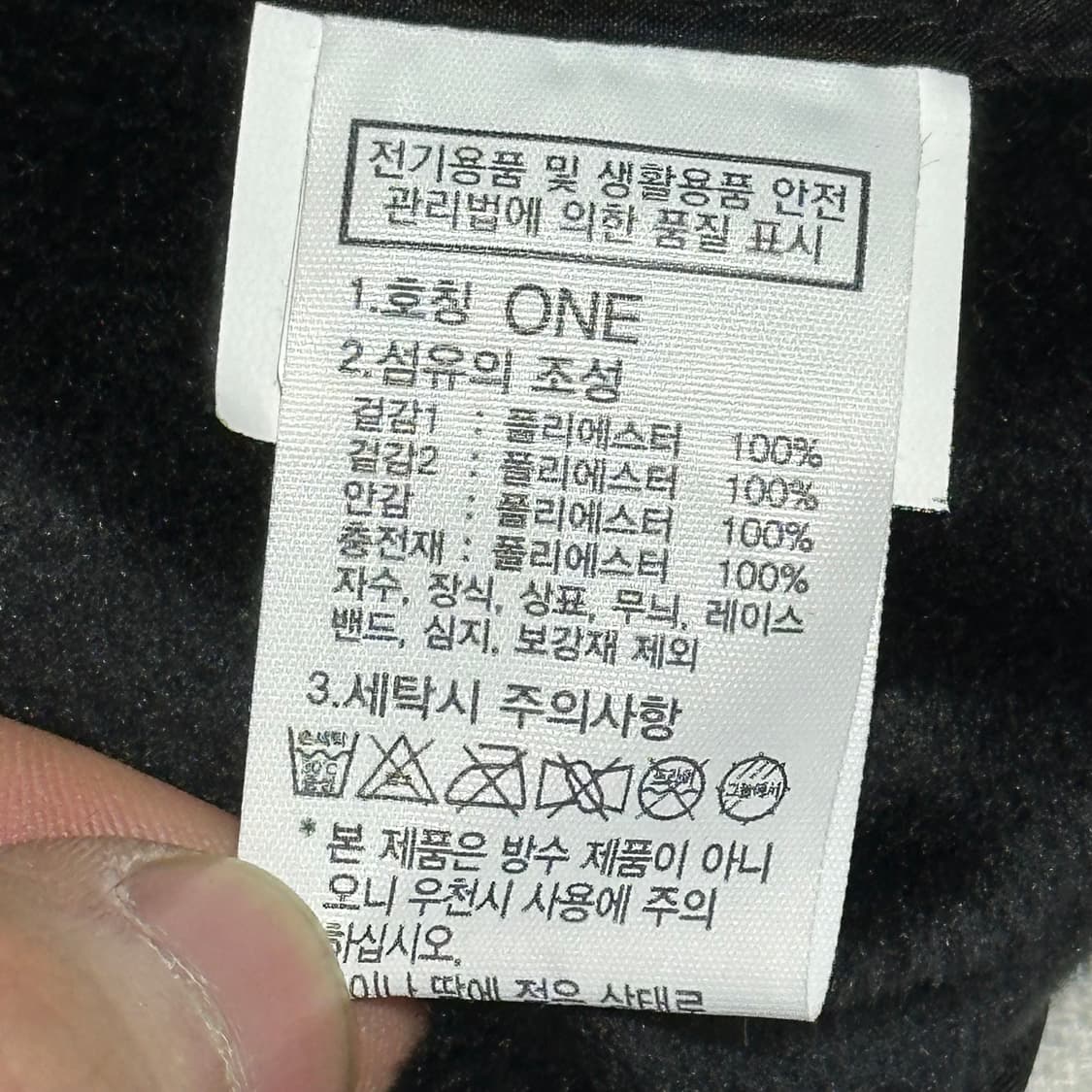 OS 노스페이스 TNF 다운 블랙 패딩 머플러 상품이미지4