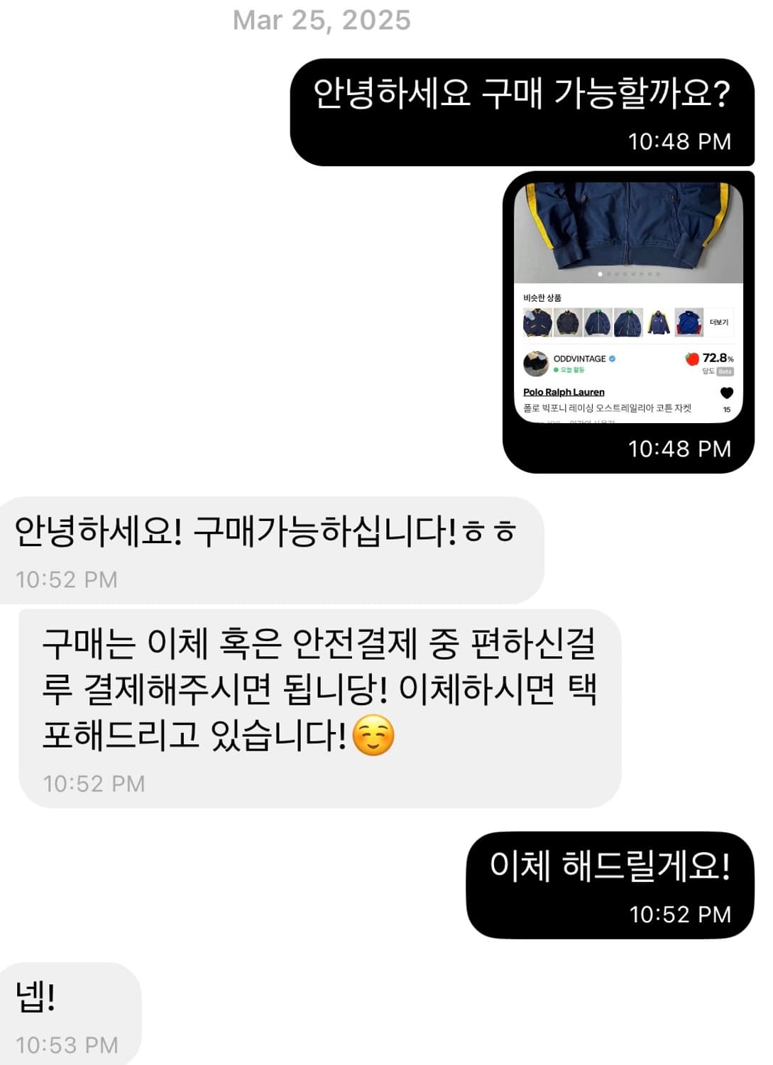 폴로 랄프로렌 빅포니 레이싱 오스트레일리아 자켓 상품이미지3