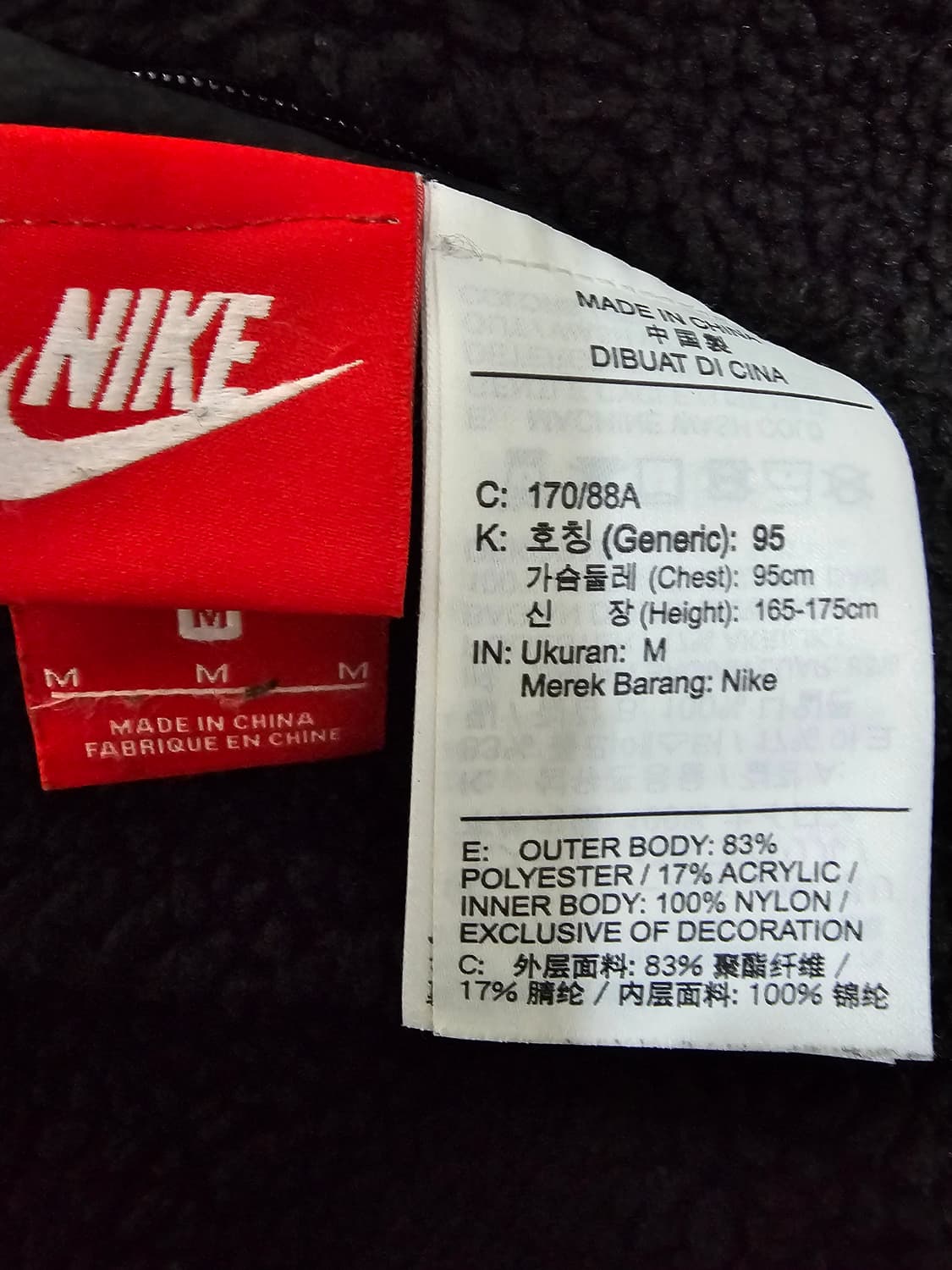 나이키 빅스우시 뽀글이 리버시블 플리스  M 상품이미지6