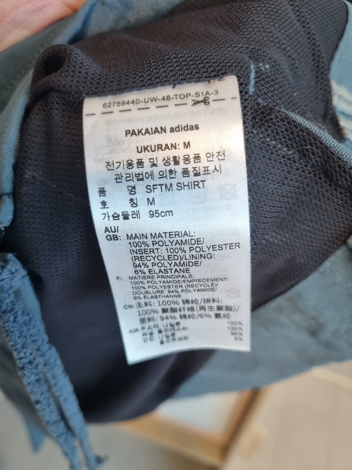 아디다스 SFTM 셔츠 상품이미지5