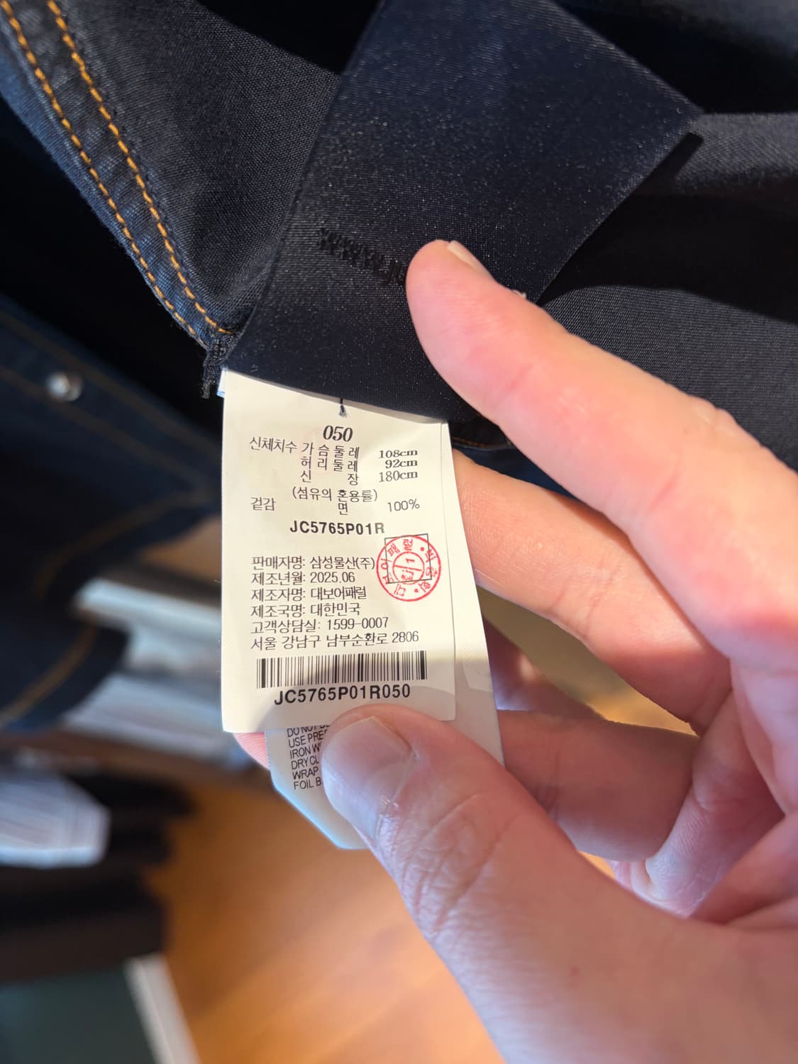 준지 25SS 코튼 데님라이크 반팔 셔츠 50 (준지 옷걸이 증정) 상품이미지6