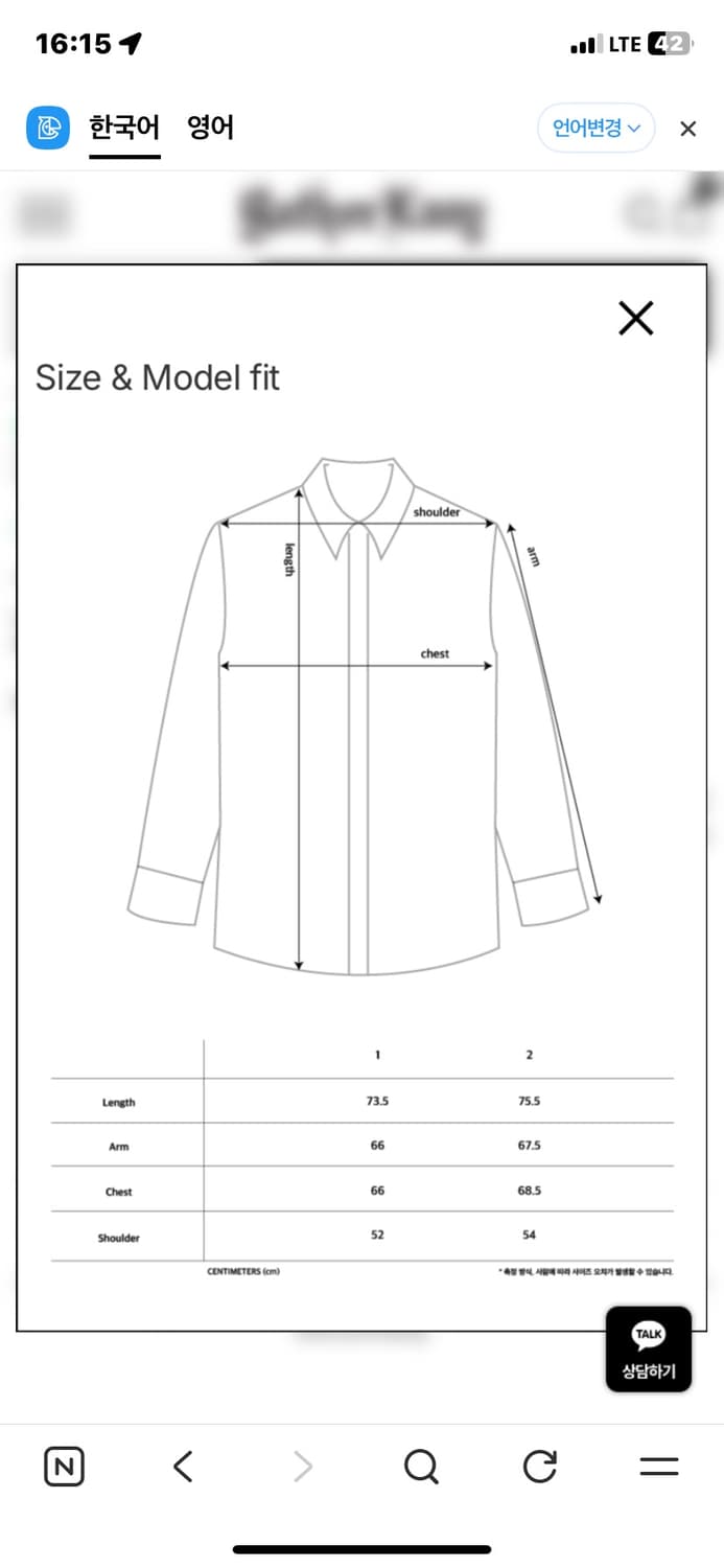 개더레이지 빈티지 워시드 체크 셔츠 상품이미지4