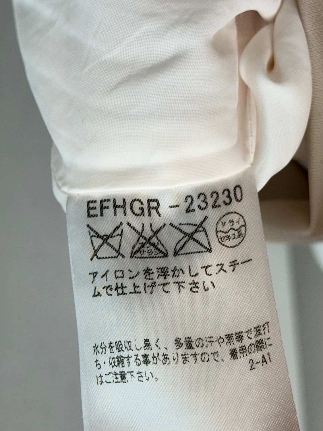 꾸레쥬 핑크 쟈가드 코튼 미디 스커트 상품이미지9