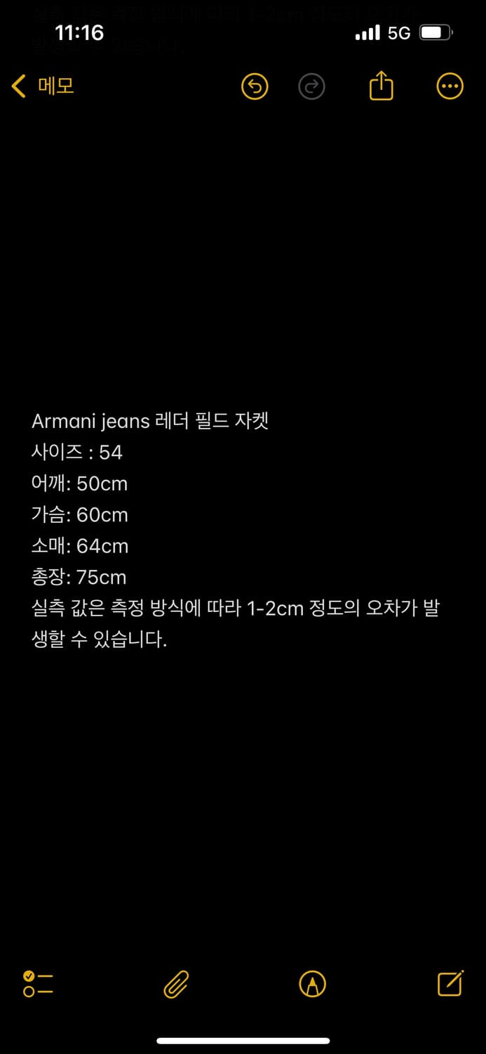 00s Armani Jeans 레더 필드 자켓 상품이미지4