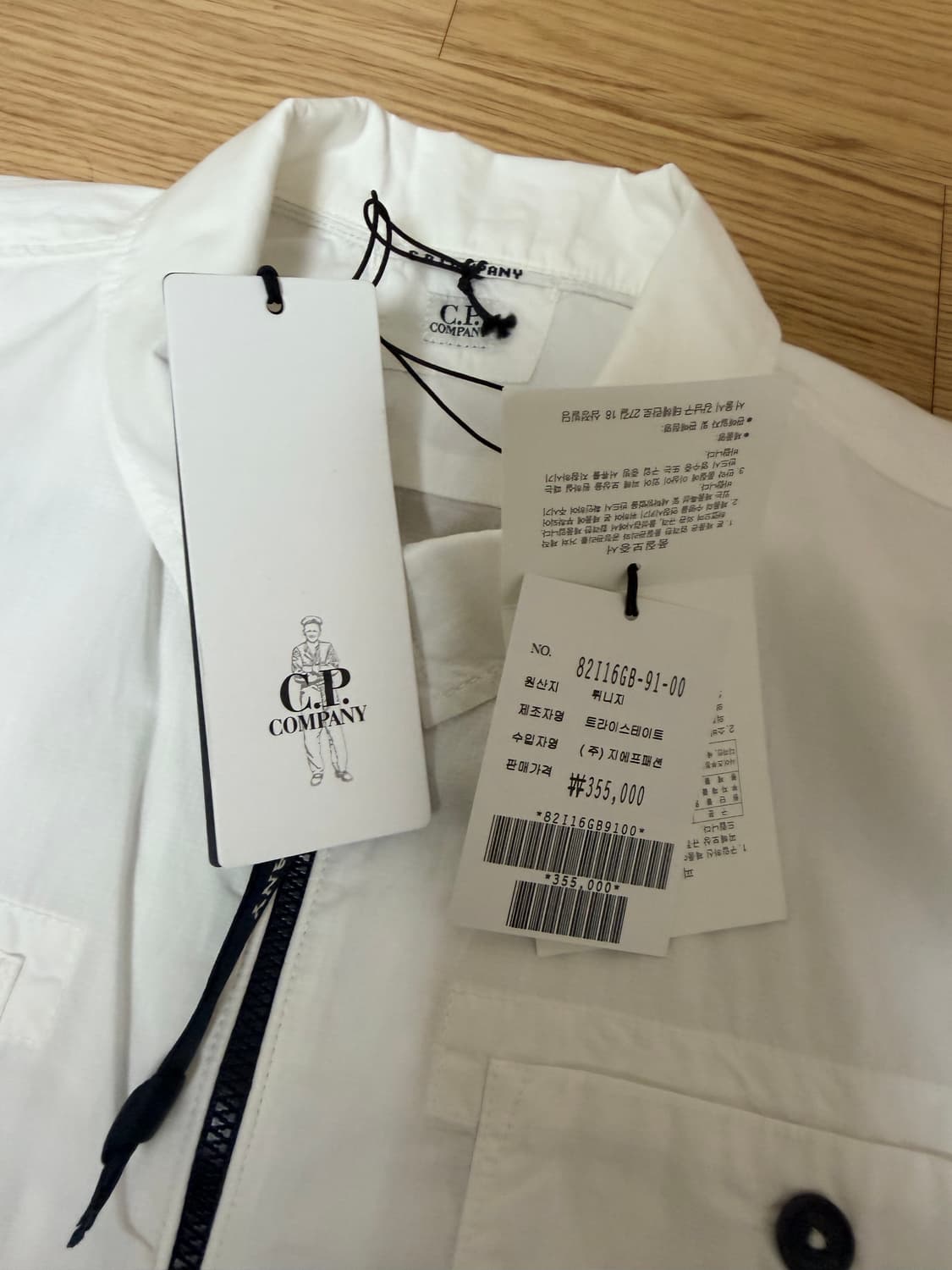 (새제품)C.P. 컴퍼니 코튼 립스탑 지퍼 셔츠 거즈 화이트 - 23SS 상품이미지4