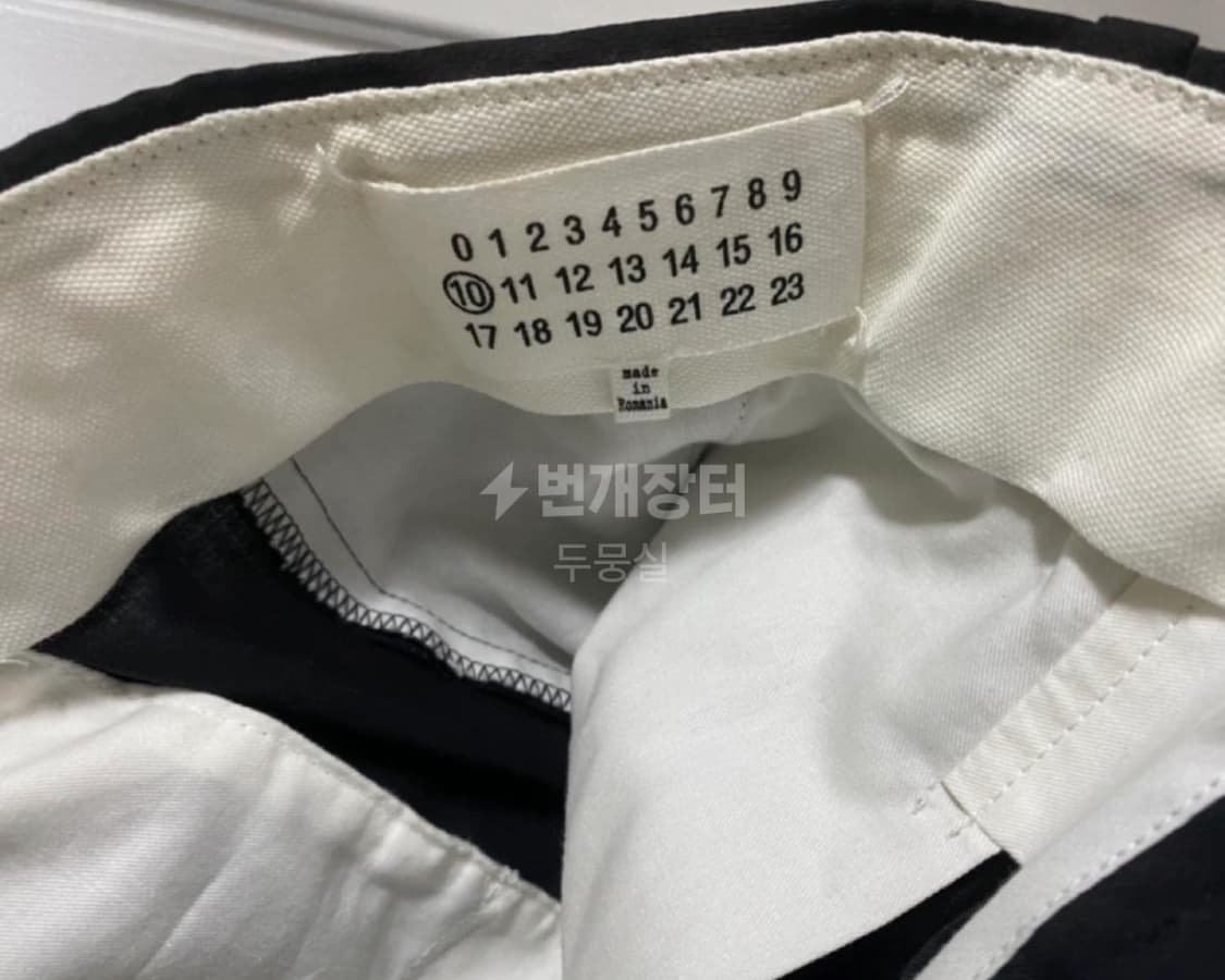 [택미제거 새상품] 메종 마르지엘라 테이퍼드핏 슬랙스 상품이미지5