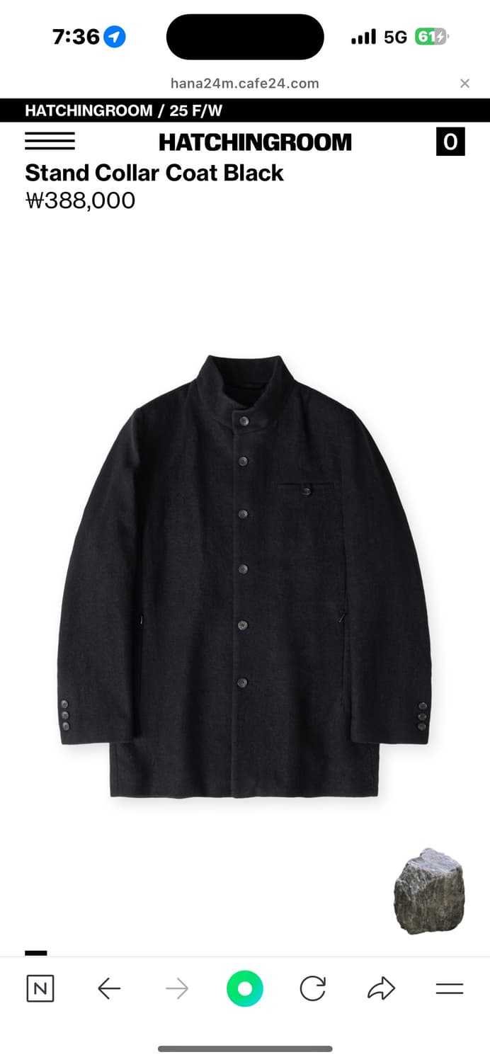 해링룸 코트 새상품 상품이미지1