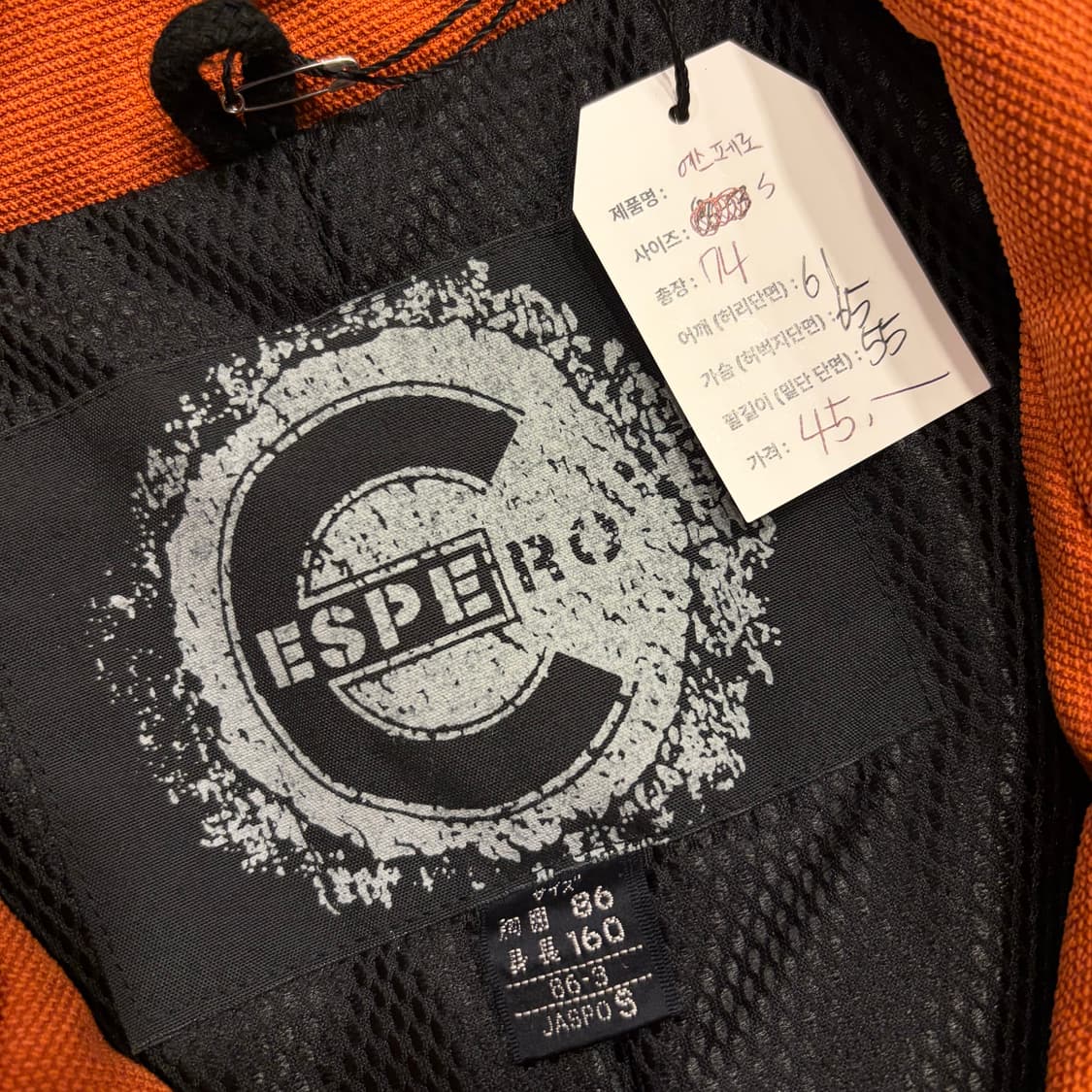[S] ESPERO 에스페로 오렌지색 집업 워크 자켓 B646 상품이미지4